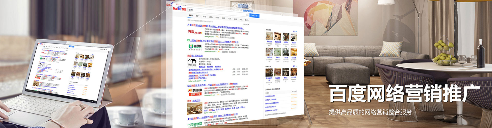 叙永sem竞价员